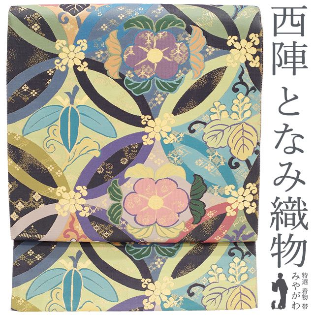 長襦袢　となみ織物 10684_thumbnail.jpg