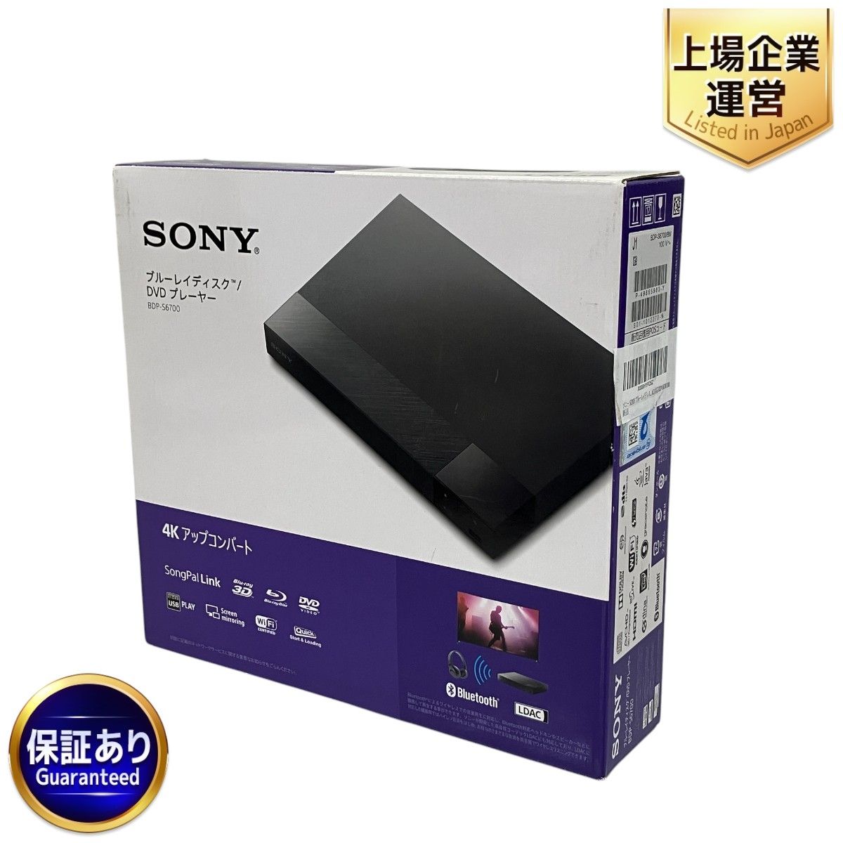 SONY ブルーレイディスク/DVDプレーヤー BDP-S6700 4Kアップコ よい