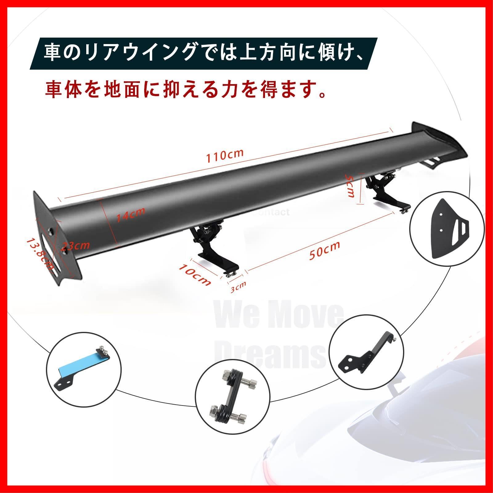 人気商品】ウイングスポイラー トランクスポイラー 調整可能