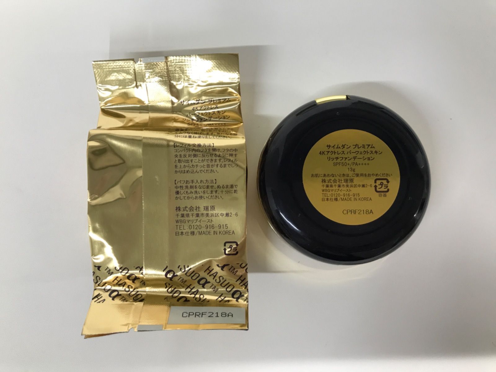 ビタバブル10000 ビタバブル1000 Vita Bubble 大野真理子様 炭酸パック