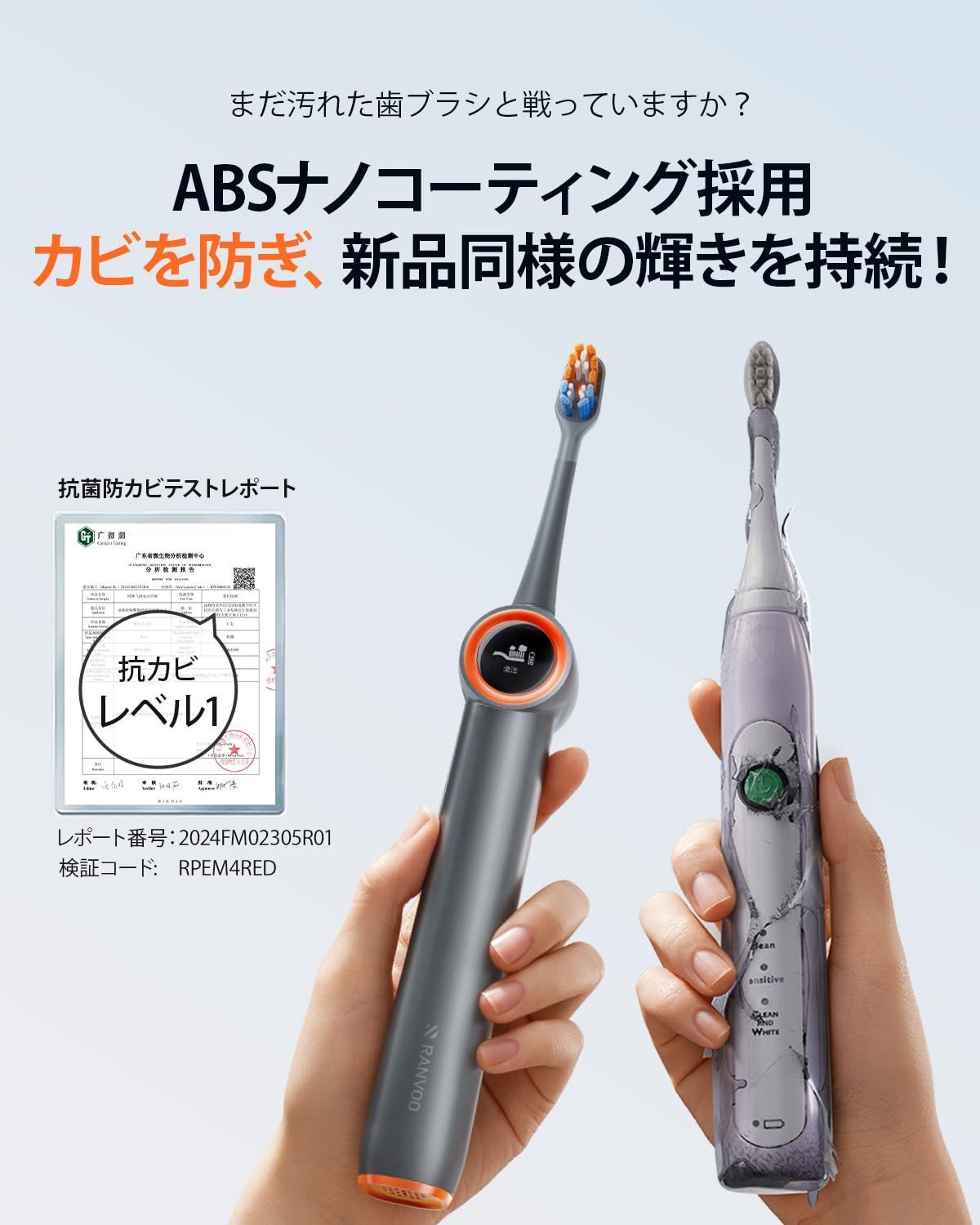 タッチパネル搭載 3つのモード