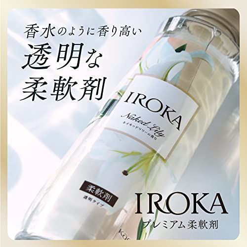 ケース販売 フレアフレグランス IROKA 柔軟剤 香水のように上質で透明感あふれる香り ハンサムリーフの香り 1200ml×6個 大容量