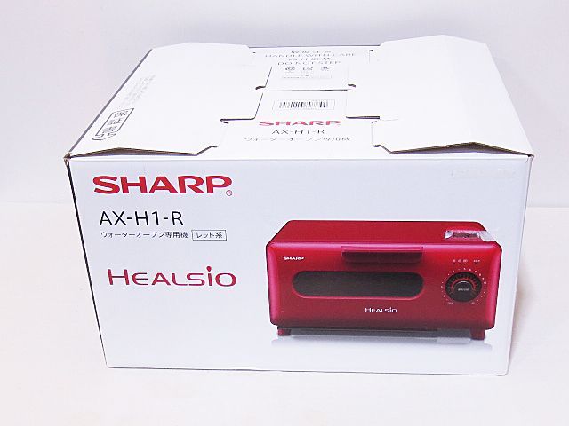 新作製品、世界最高品質人気! SHARP AX-H1-R ヘルシオ