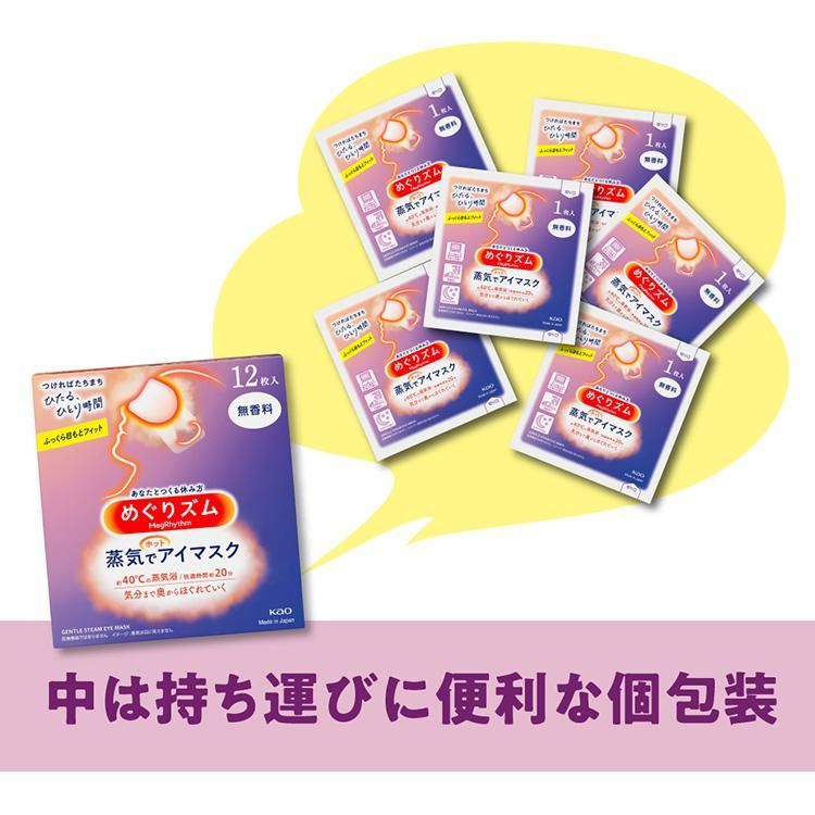 まとめ買い