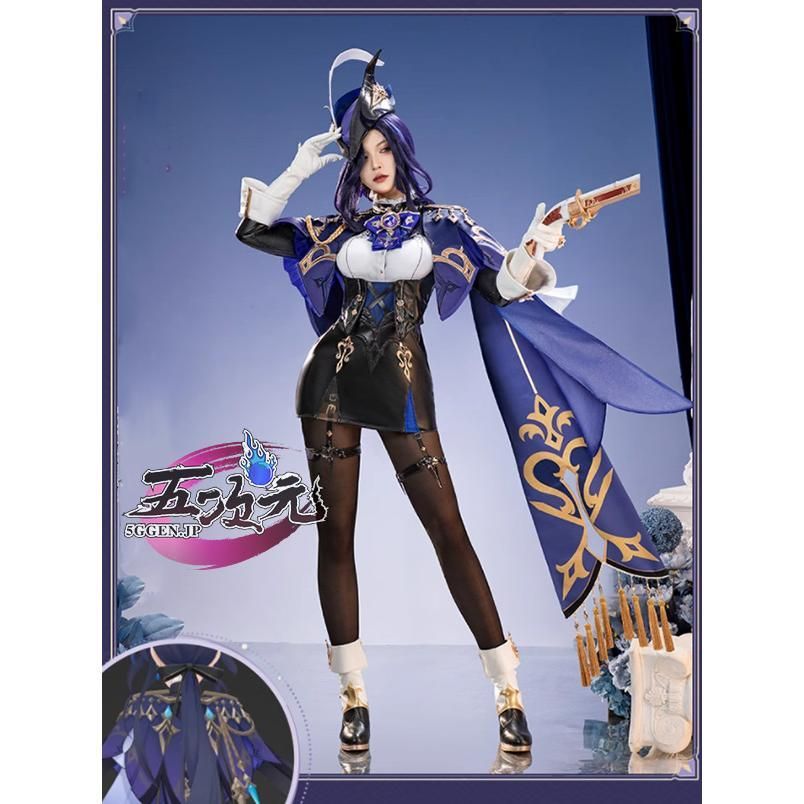 人気 猫屋小舗 原神 コスプレ クロリンデ 衣装 ウィッグ 鞋 武器 追加可 BJ0922MLレイヤー服
