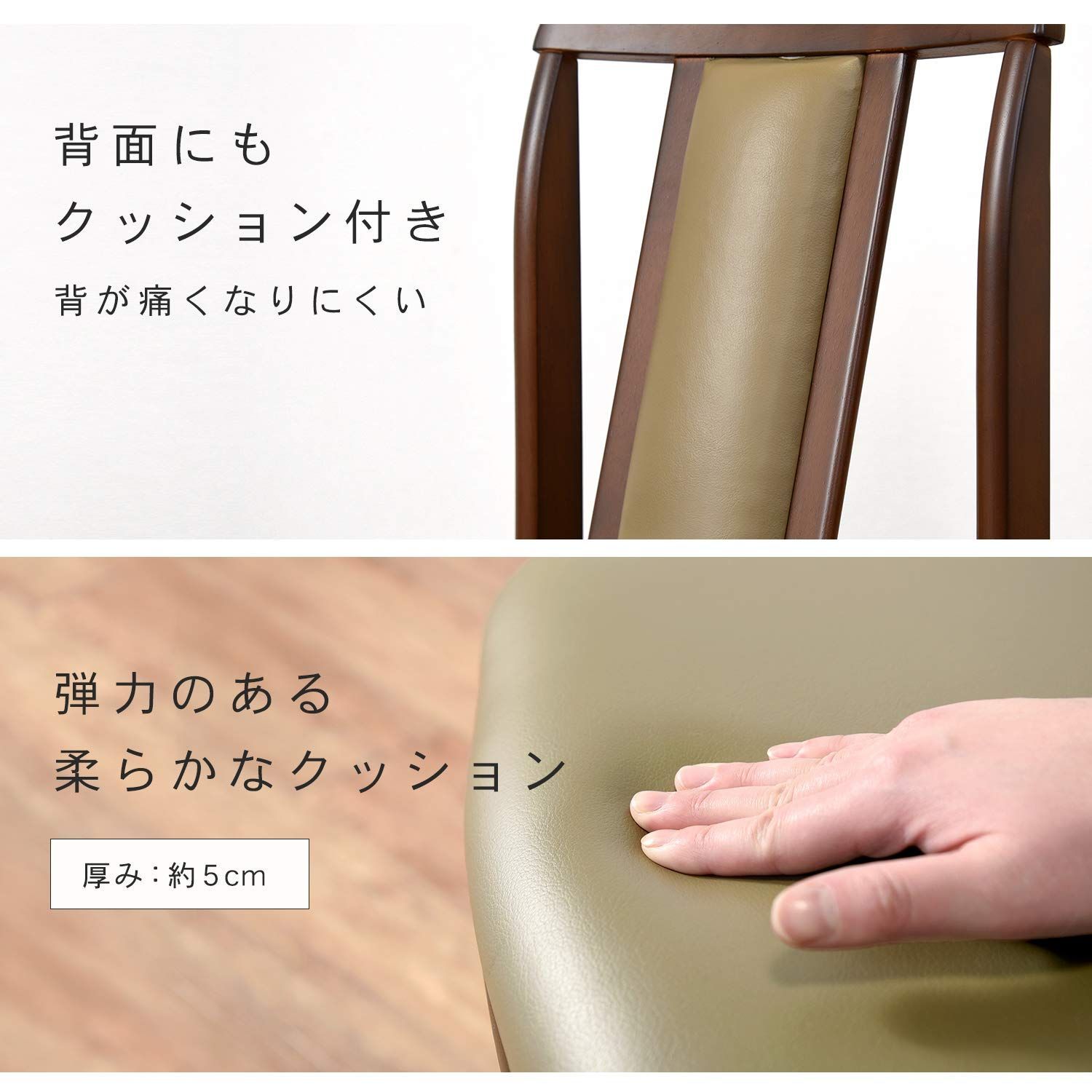 ダイニングチェア