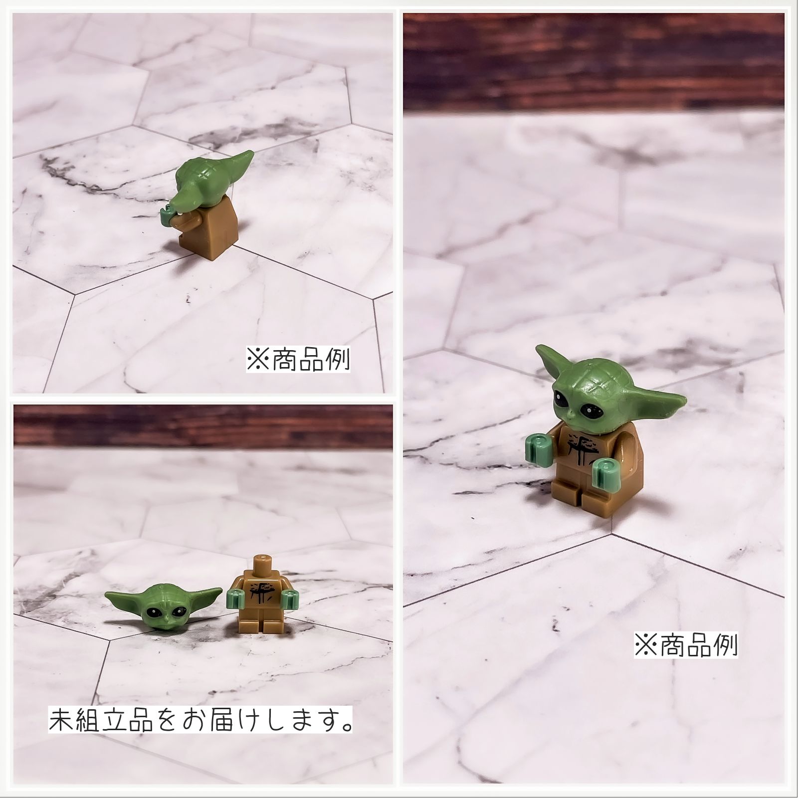 LEGO レゴ ミニフィグ グローグー SW1113 スター・ウォーズ 75363