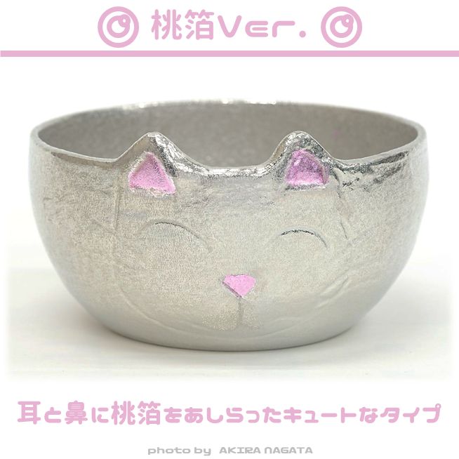 made by