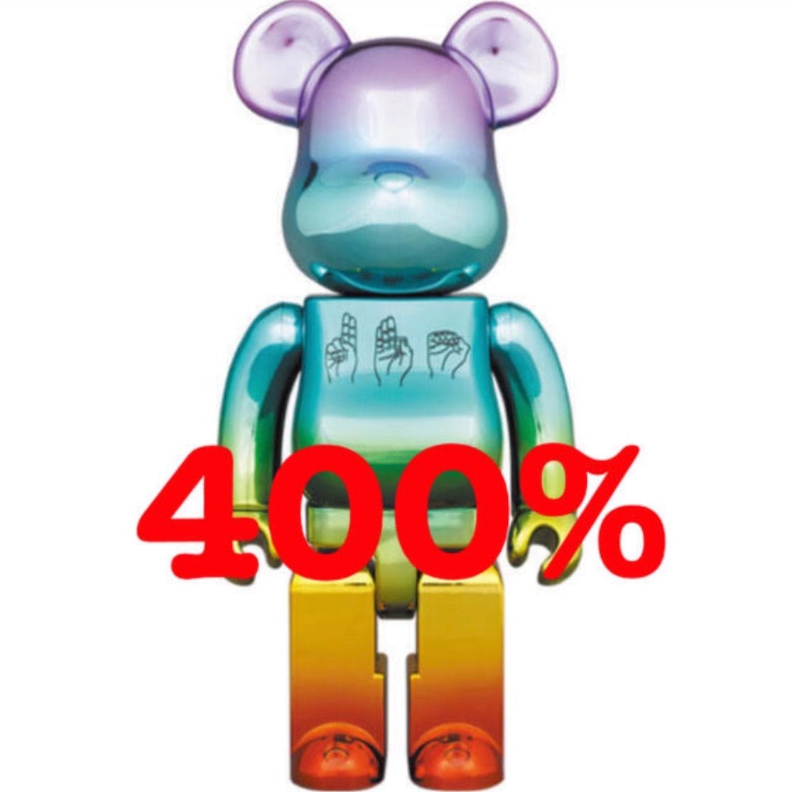 BE@RBRICK U.F.O. 400％ まぼろしのパレード - フィギュア