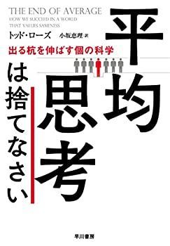 龍が如く0 ZERO 誓いの場所 完全攻略極ノ書 攻略本 ガイド 帯