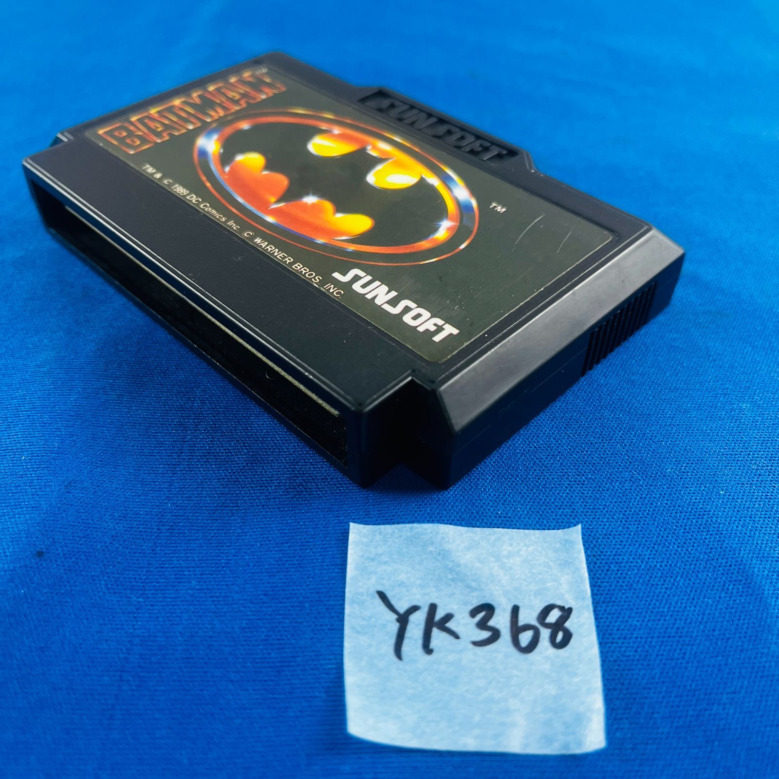 YK368 FC『バットマン BATMAN』ファミリーコンピュータ ソフト SUNSOFT製 - メルカリ