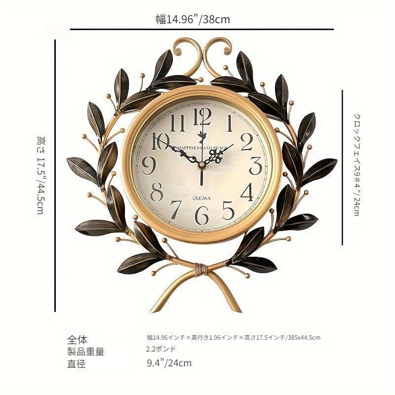 掛け時計