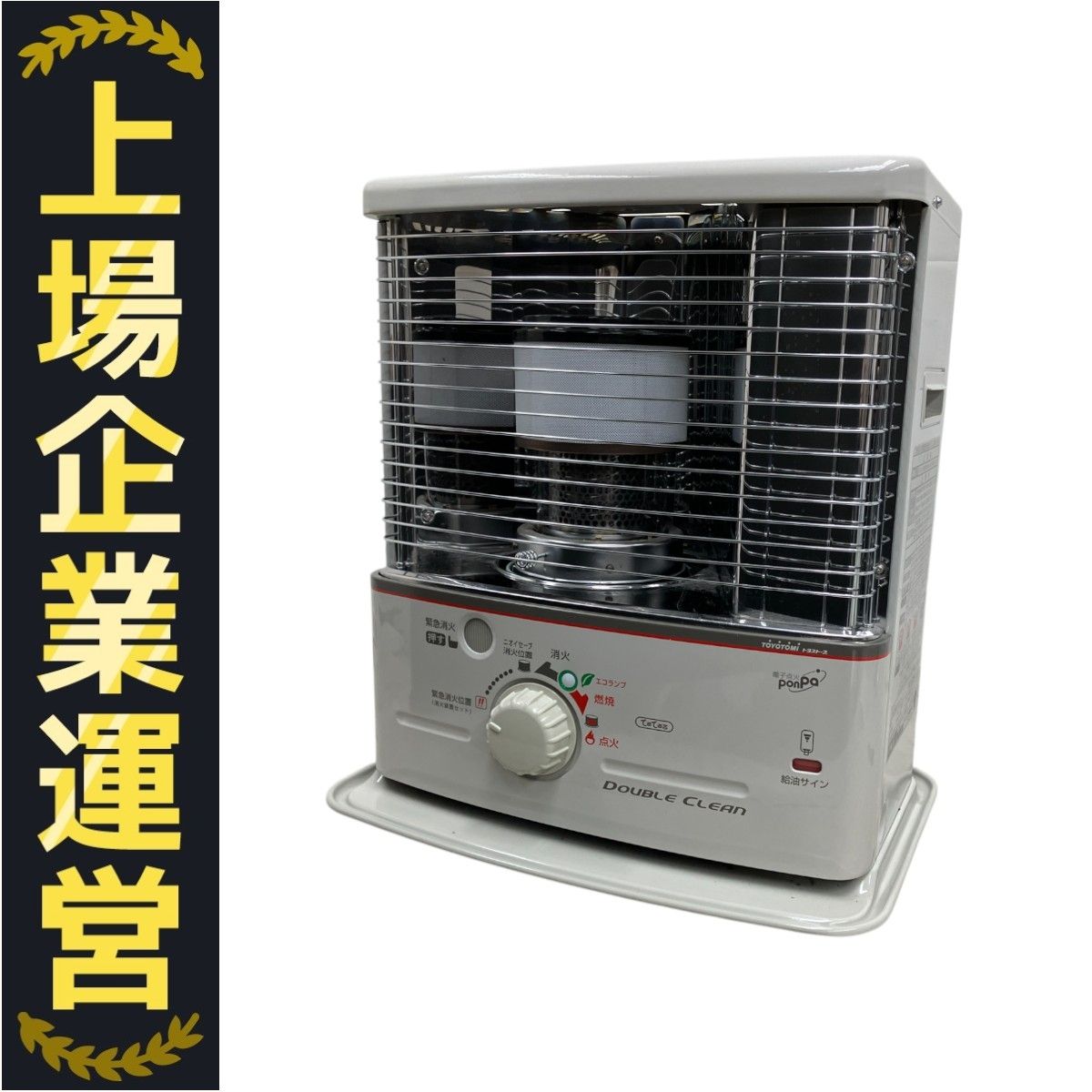 アラジンストーブ 15～39型 ガラス チムニー ホヤ アウトレット