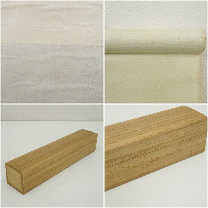 桃花笑春風 一行書