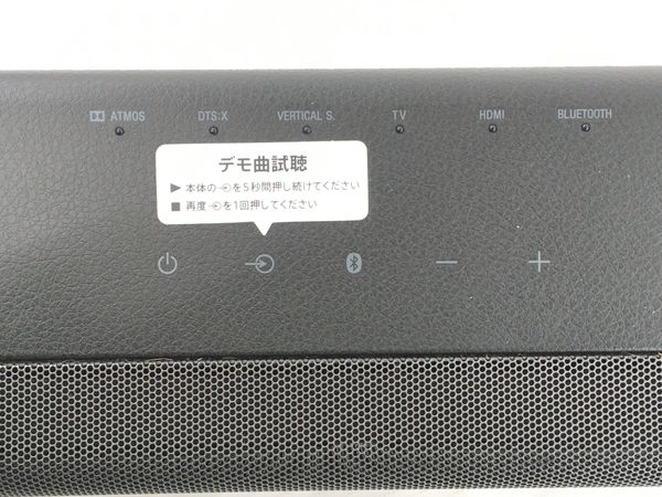 SONY HT-X8500 デュアルサブウーハー内蔵 サウンドバー ソニー