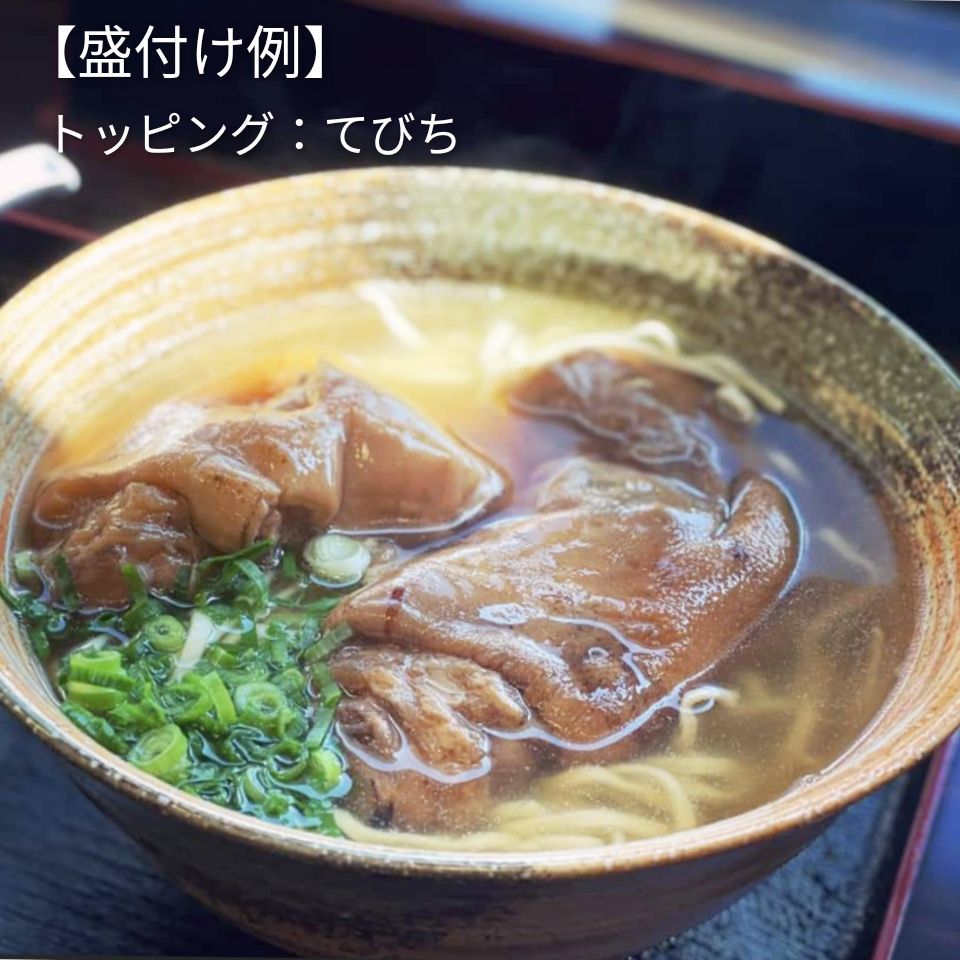 MT【激安】常温 生麺 沖縄そば4人前！ 軟骨そーき、炙り軟骨ソーキ 西崎製麺