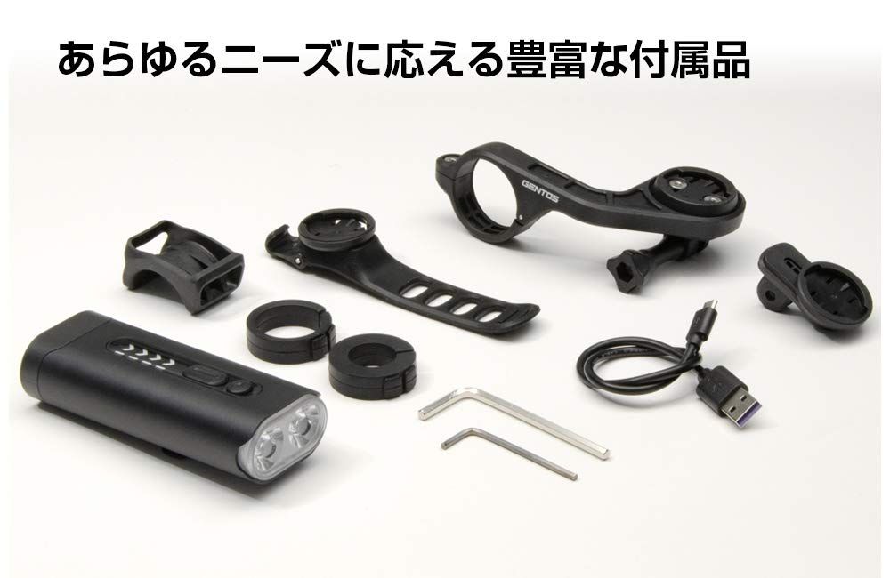 GENTOS(ジェントス) バイクライト USB充電式 給電可能 【明るさ最大