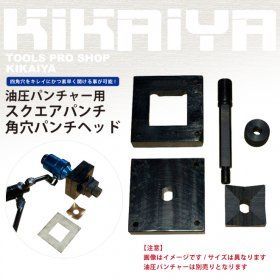 KIKAIYA