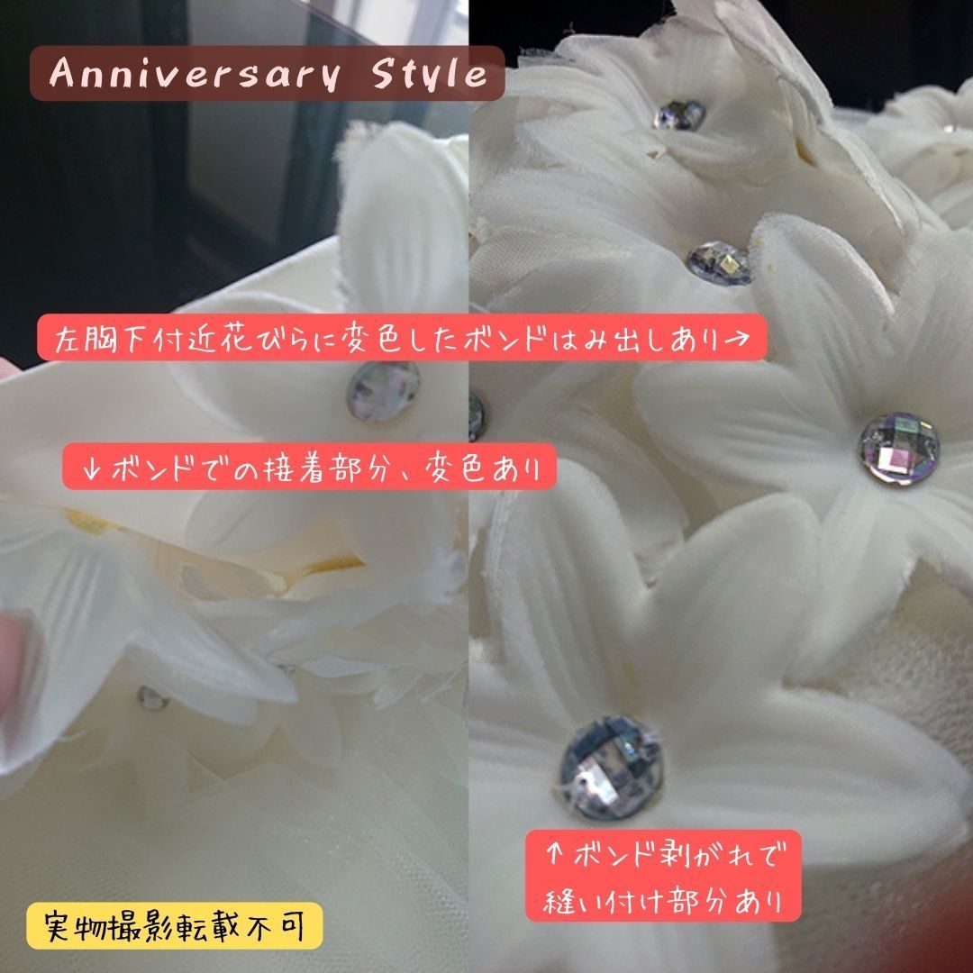 ウエディングドレス 白 S 即納 ビジュー 小花 ベアトップ ウエディングドレス 白 S 即納 ビジュー 小花 ベアトップ
