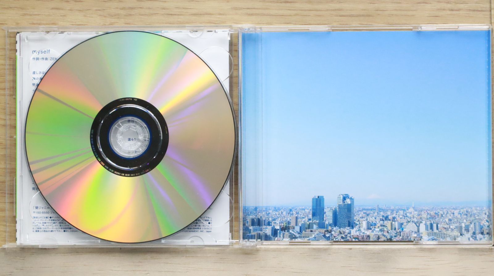 国内盤CD☆関ジャニ∞/Kanjani∞□ へそ曲がり/ここにしかない