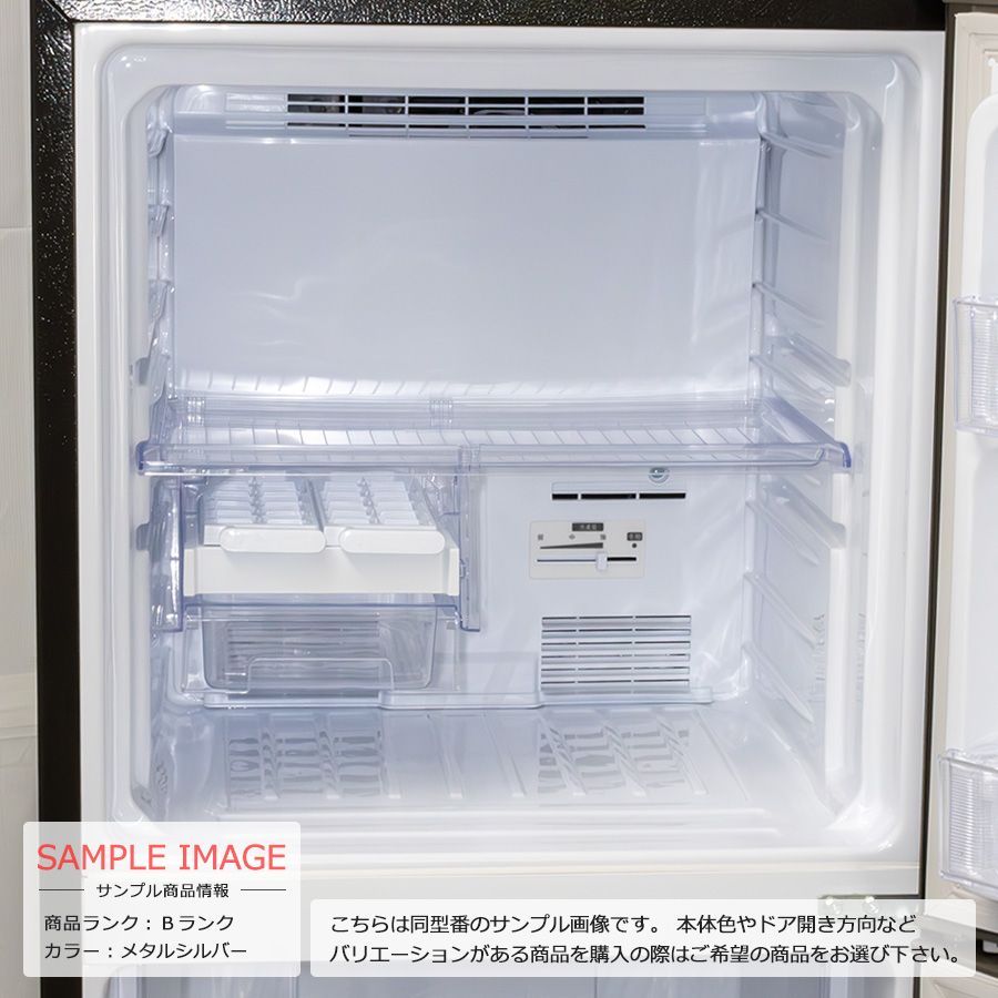 普通ランク / 屋内搬入付き / 徹底除菌クリーニング済み】 SHARP 2ドア冷蔵庫 225L 長期90日保証 22-23年製 SJ-D23J-S  メタルシルバー クルリポンアイスメーカー ファン式 - メルカリ