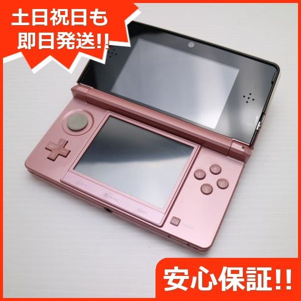超美品 ニンテンドー3DS ミスティピンク 即日発送 game 任天堂 本体 土日祝発送OK 02000