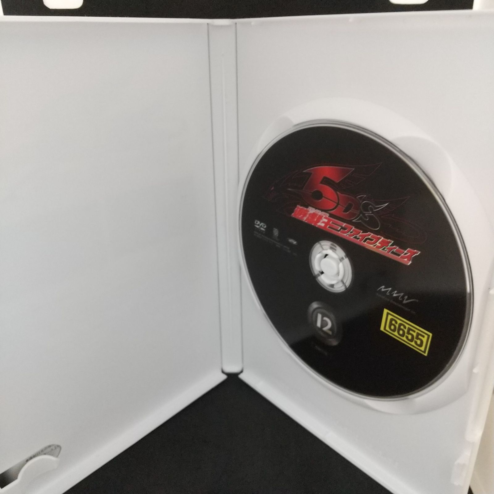 遊戯王5D's ファイブディーズ 12 レンタル落ち 中古 DVD ケース