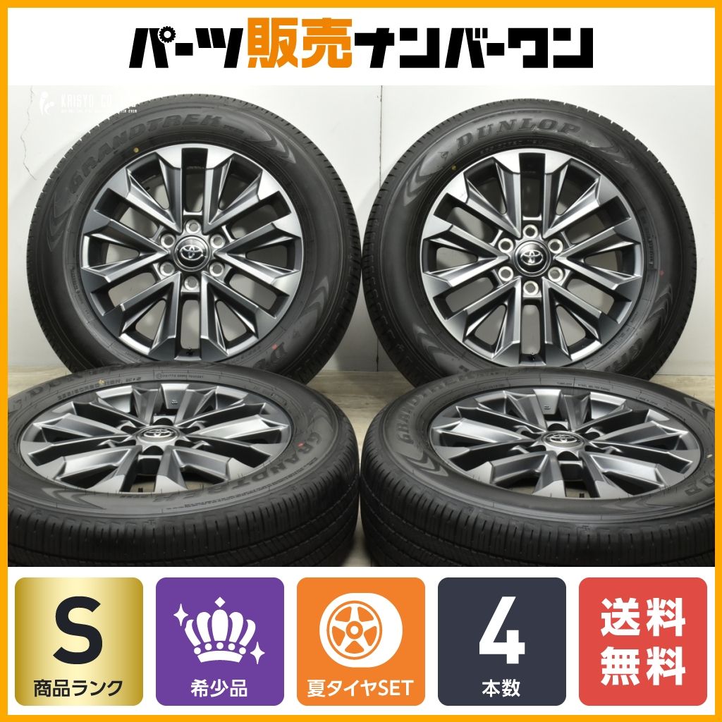 2024年製 新車外し】トヨタ ランドクルーサー 250 ZX 純正 20in