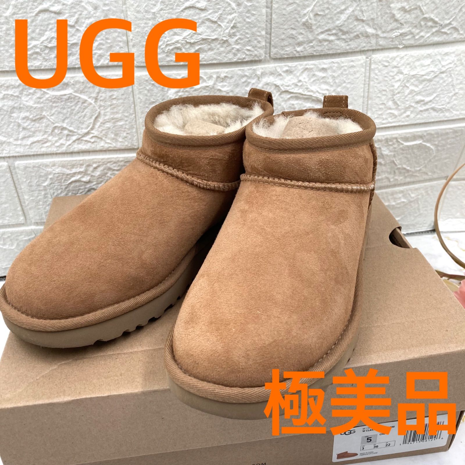 UGG アグ 1116109 クラシックウルトラミニ シープスキン ムートン ショートブーツ 表記サイズ5 約22.0cm ブラウン