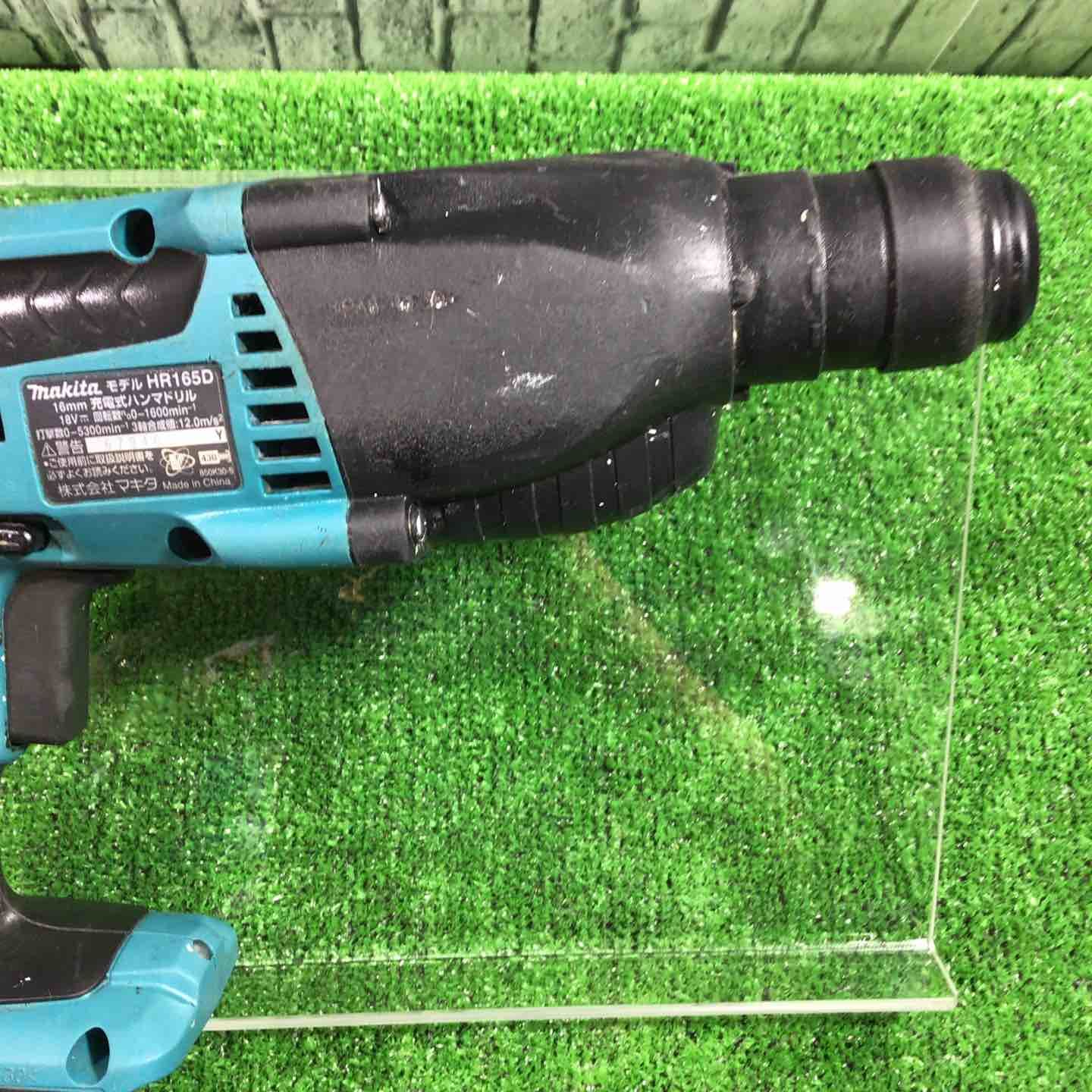 ☆マキタ(makita) コードレスハンマドリル HR165DRGX【川口店】 【公式 