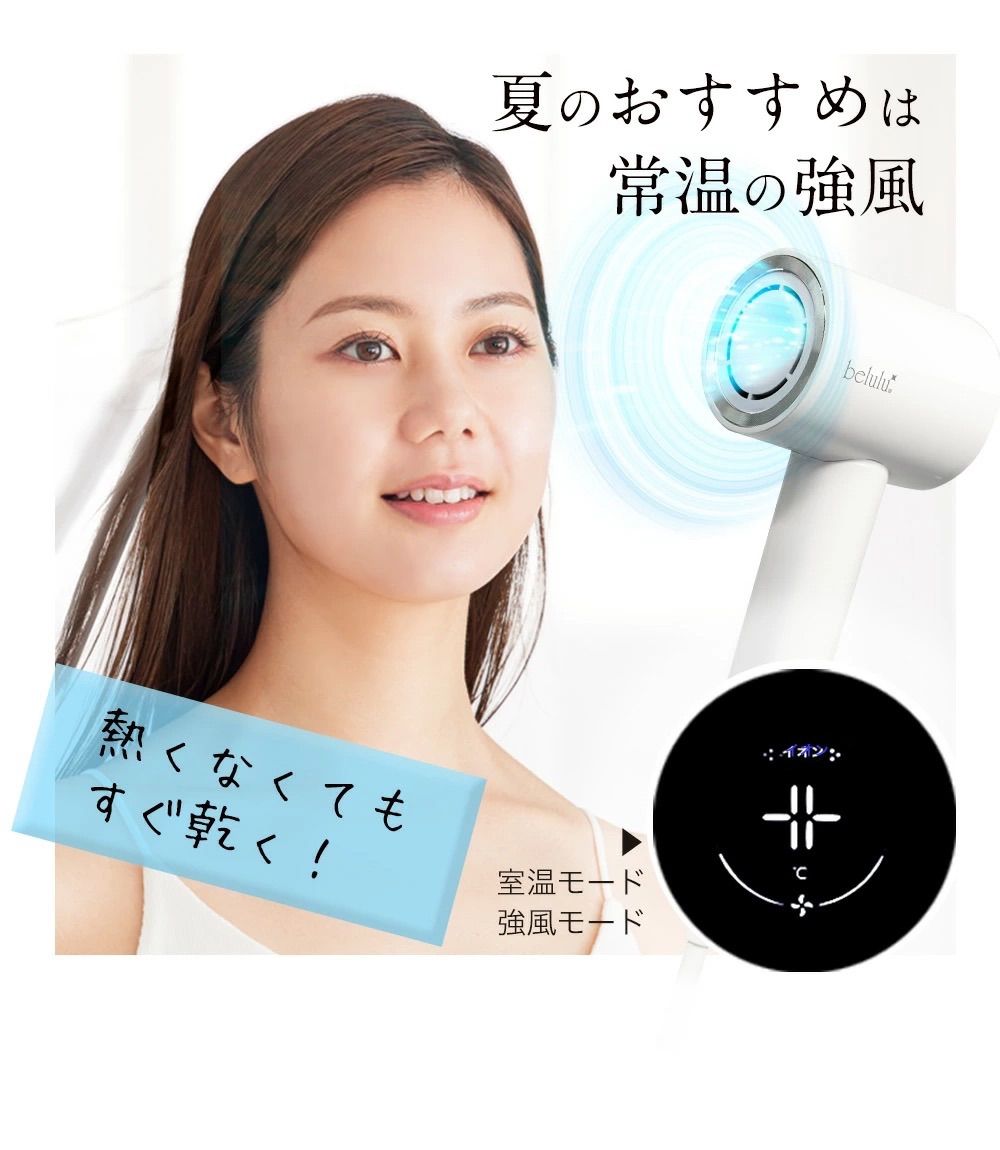 美ルルドライヤー髪質改善イオンドライヤー チャコールブラック