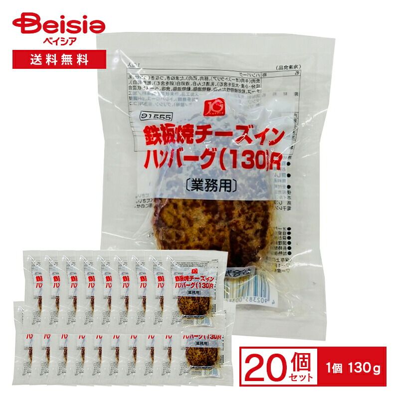 ローダー付】CNPトレカ 竜人の怒り パラレル