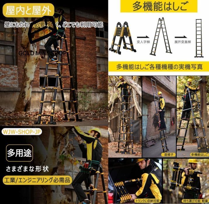 プロ用伸縮はしご 省スペース