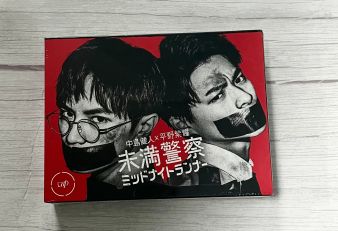未満警察 ミッドナイトランナー DVD-BOX〈6枚組〉 - メルカリ