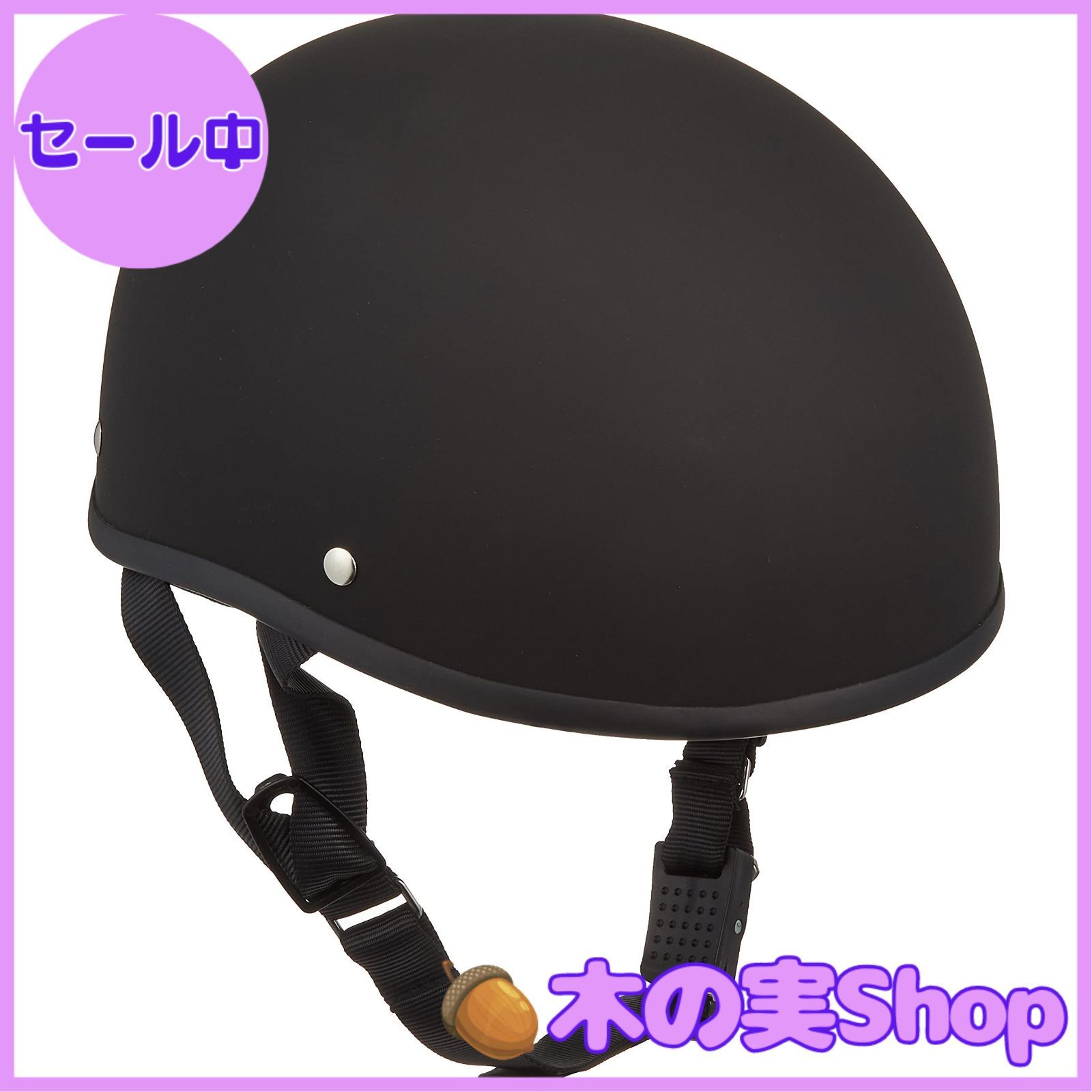 【大安売り】TNK工業 TS-29B ダックテールヘルメット マッドブラック BIGサイズ(60-62未満) 51278