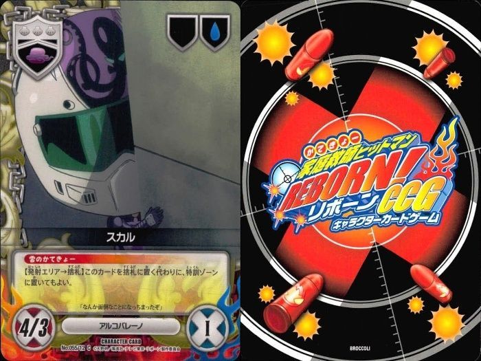 家庭教師ヒットマンREBORN! CCG 山本武 まとめ ux68 家庭教師ヒットマン REBORN! リボーン カード まとめ