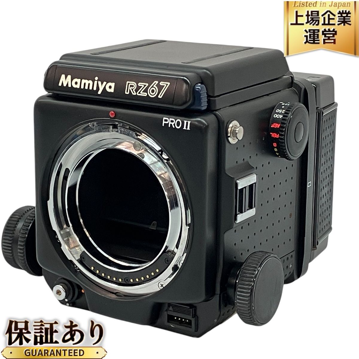 Mamiya RZ67 proII 180mm