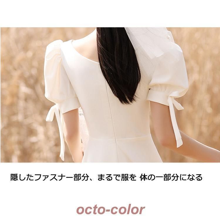 ロング丈 無地