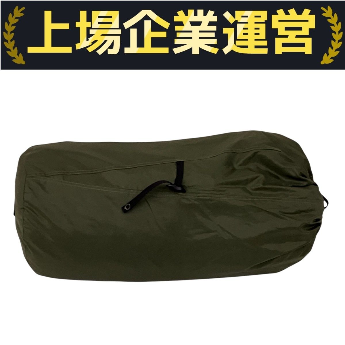 HELSPORT ヘルスポート VARANGER DOME バランゲルドーム 8-10 OUTERTENT アウターテント アウトドア M10202555