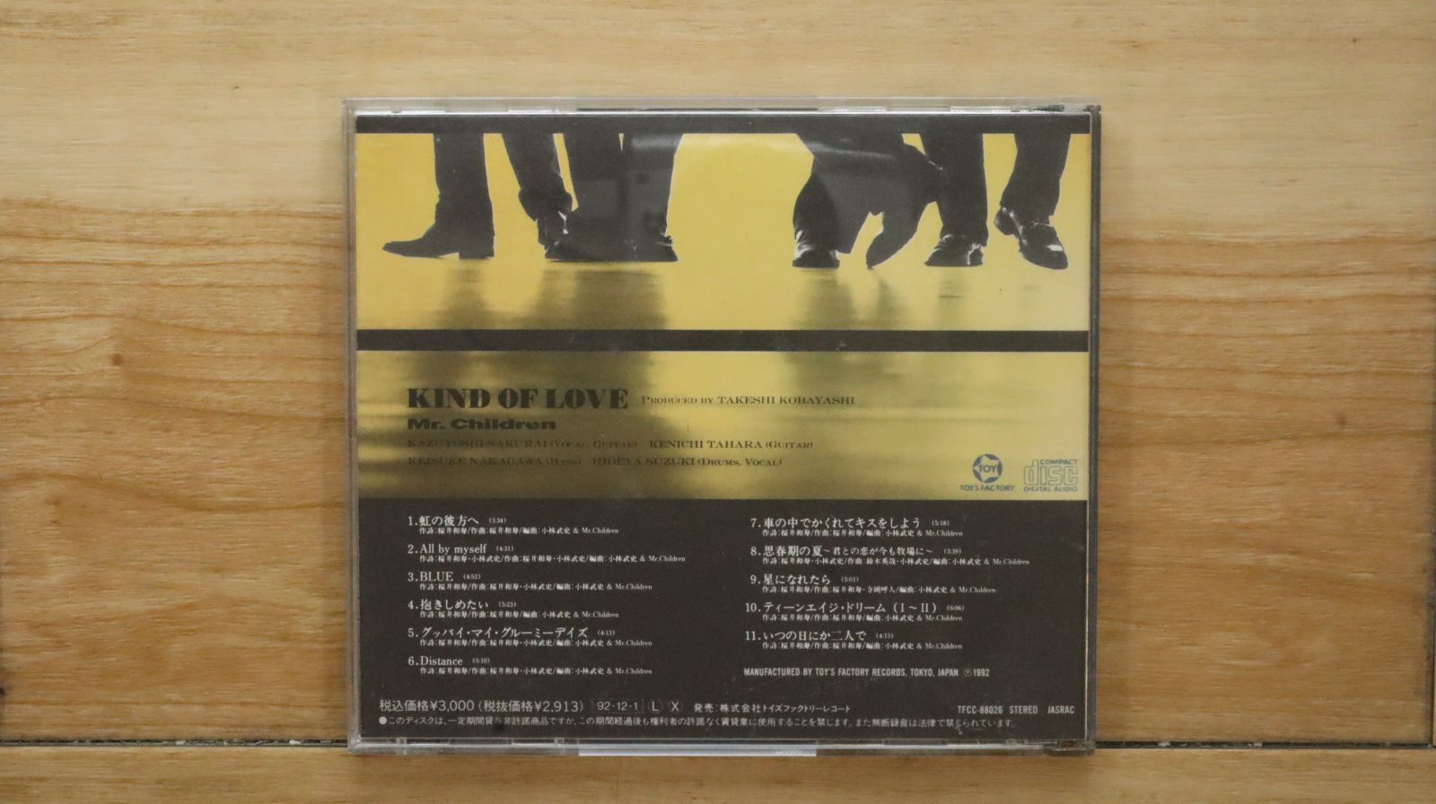 国内盤CD☆ミスター・チルドレン/Mr.Children□ Kind of Love
