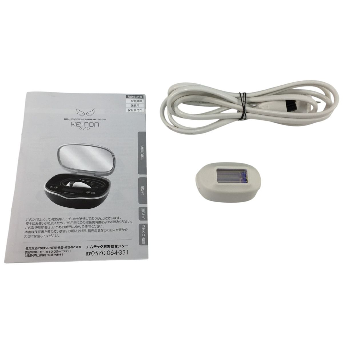 R123★ ke-non　脱毛器 ver.8.0 NIPL-2080 エムテック KE-NON NIPL-2080 ケノン フラッシュ式 脱毛器 Ver8