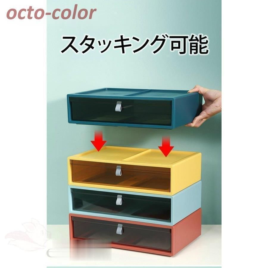 引き出し 小物入れ