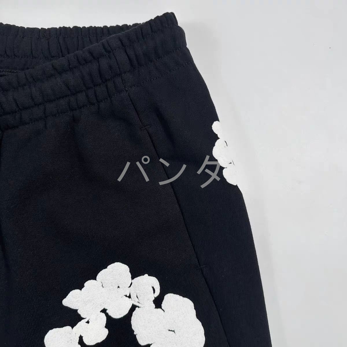 READYMADE × DENIM TEARS スウェット フレアパンツ タグ付き M