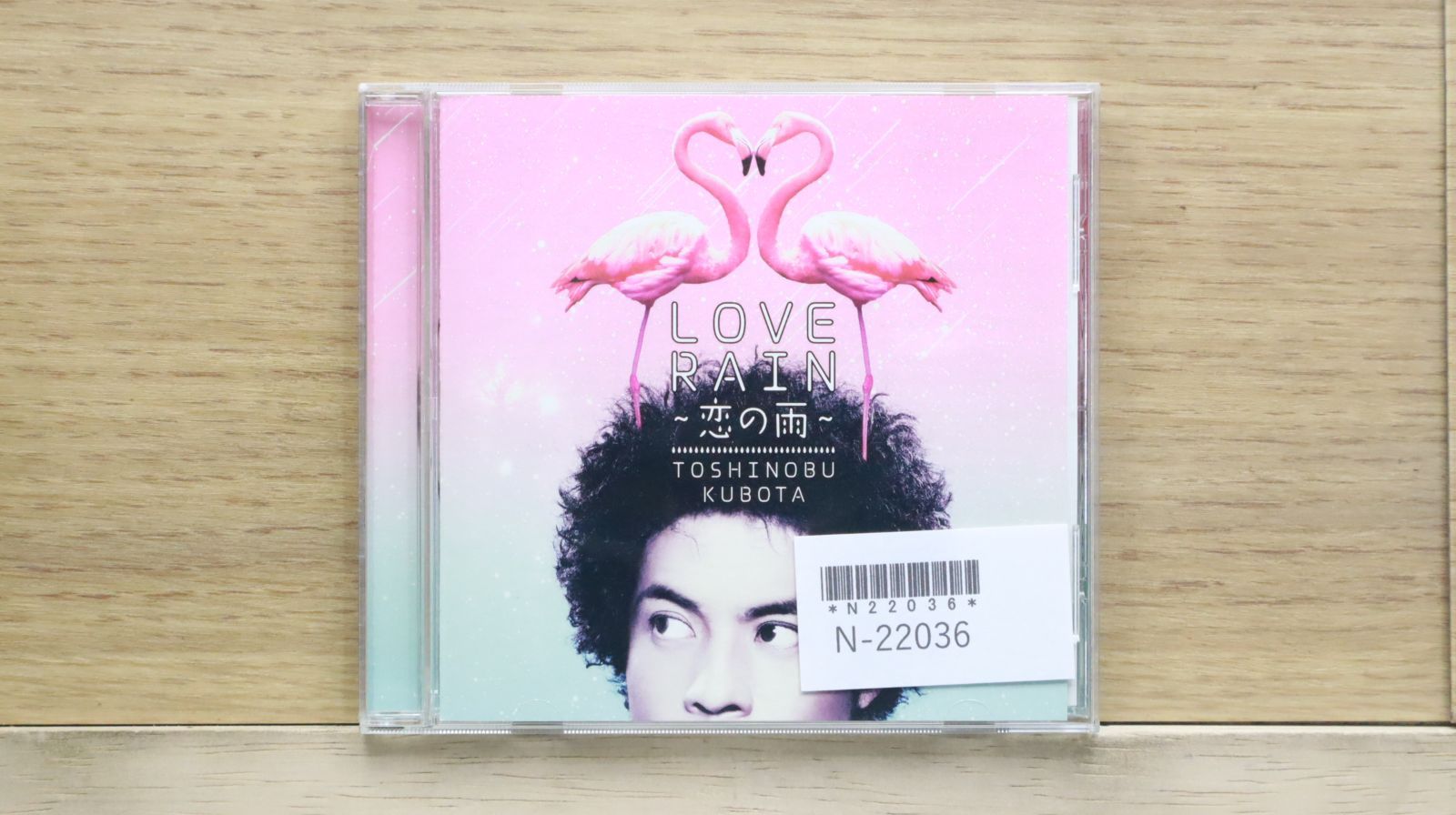 国内盤CD☆久保田利伸/Toshinobu Kubota□ LOVE RAIN~恋の雨
