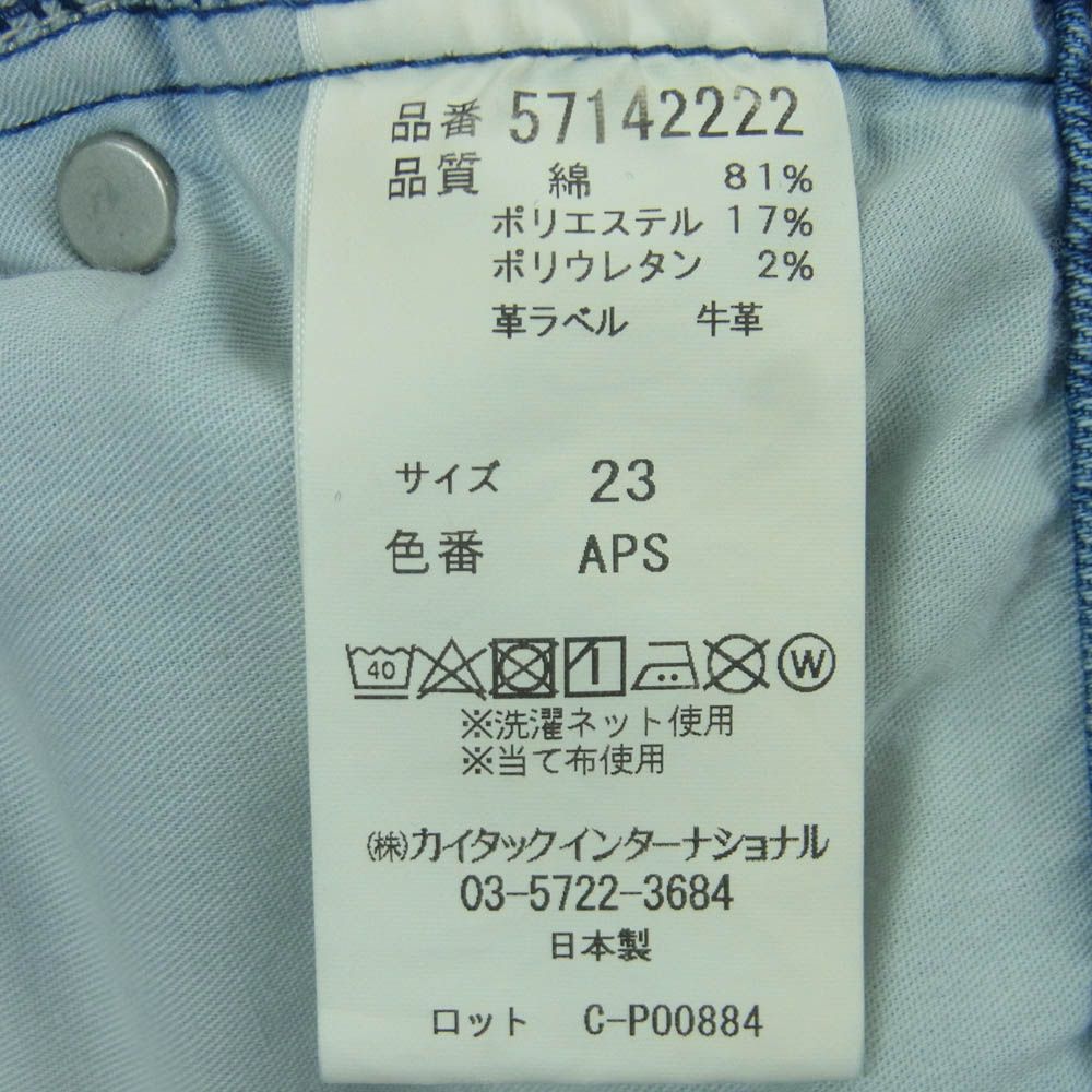 ルーズフィット ストレート