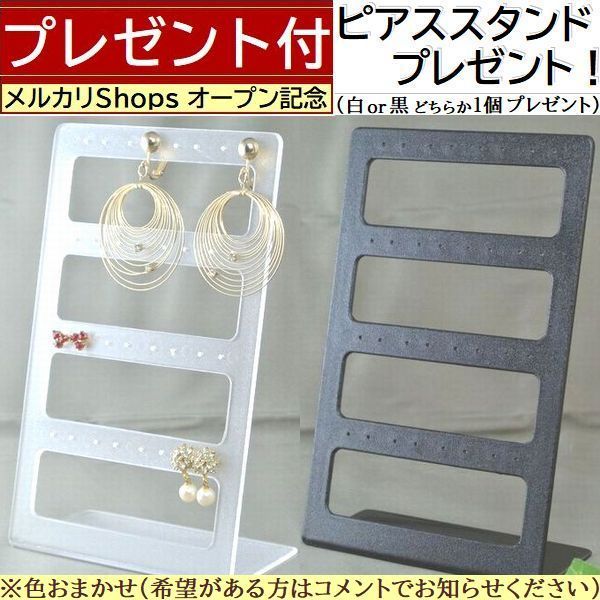 完売 新品□2wayピアス ネックレスアクセサリースタンド白半透明