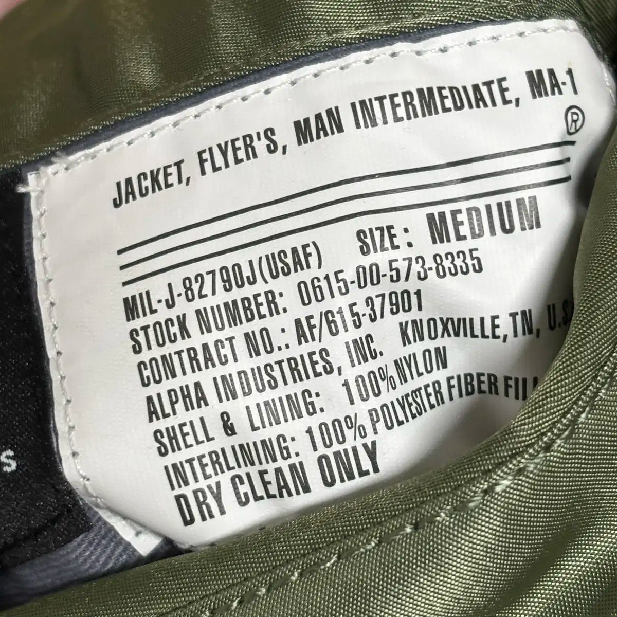 MA-1 ジャケット
