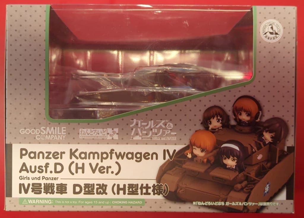 グッドスマイルカンパニー ねんどろいどもあ IV号戦車 D型改(H型仕様