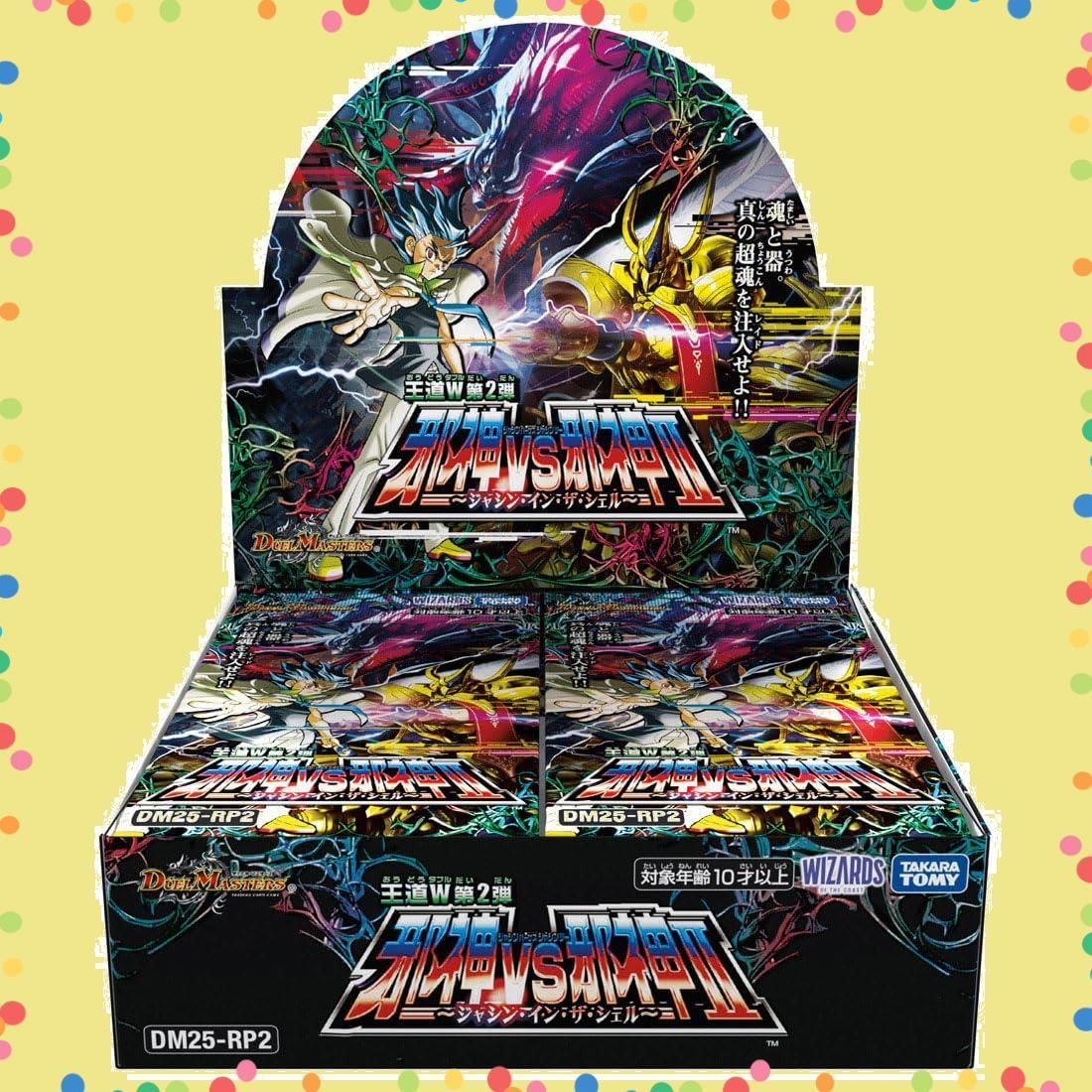 タカラトミー(TAKARA デュエル・マスターズ DM25-RP2 ジャシン・イン