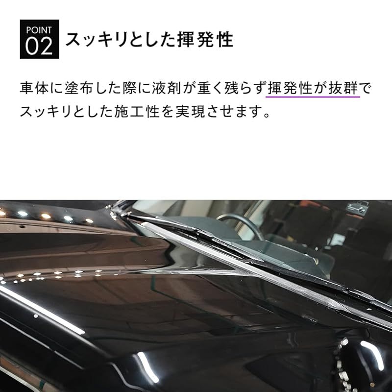 ピカピカレインPRO